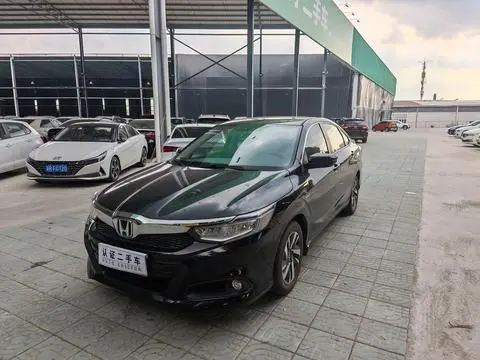 Honda Crider 2020