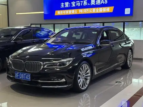 BMW 7 Series 2017