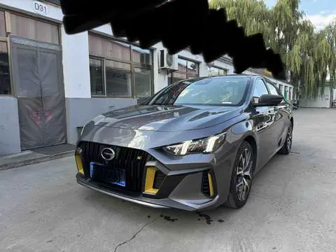 GAC Empow 2021