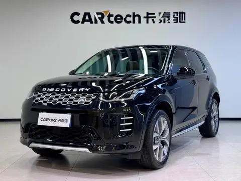 Land Rover 发现运动 2025
