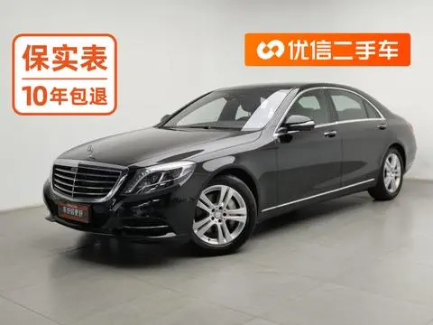 Mercedes-Benz S-Class 2017