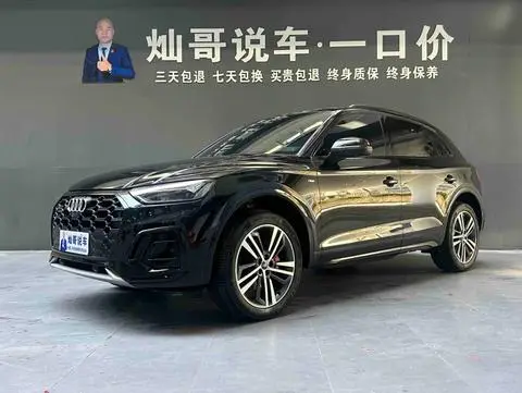 Audi Q5L 2024