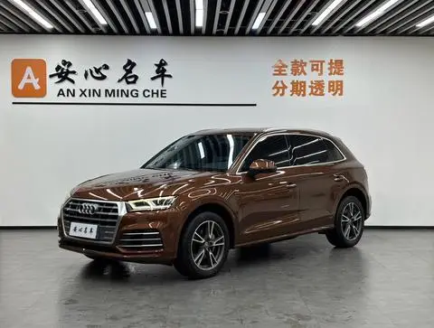 Audi Q5L 2018