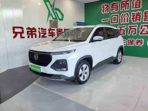 Baojun 530 2020