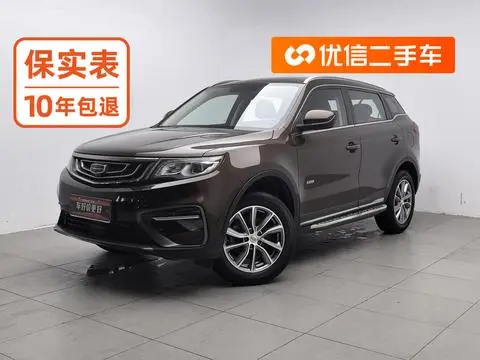 Geely 博越 2018 — фото 1