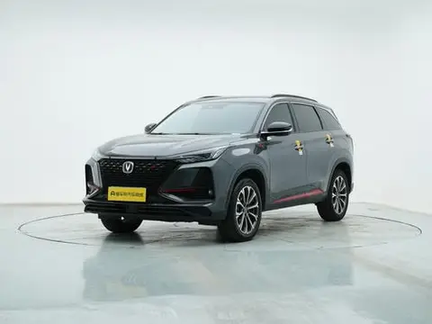 Changan CS75 PLUS 2021