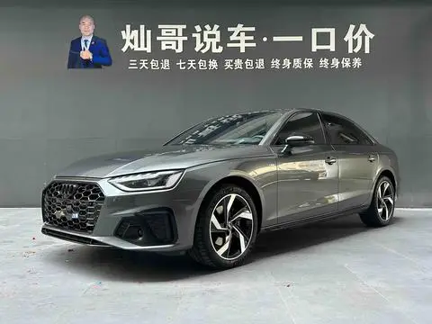 Audi A4L 2023