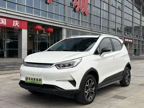 BYD 元Pro 2021