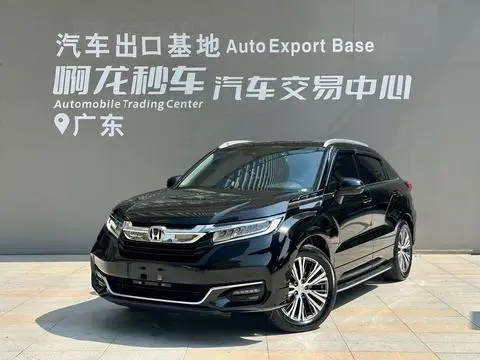 Honda 冠道 2020