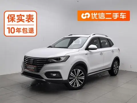 Roewe RX5 2020
