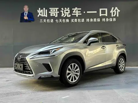 Lexus NX 2020