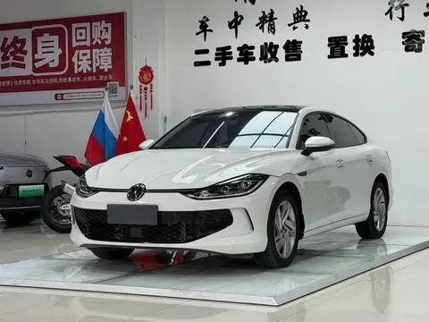 Volkswagen Lamando 2023