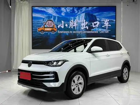 Volkswagen 途岳 2026