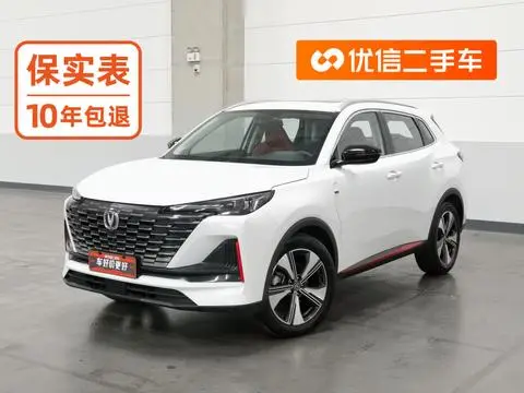 Changan CS55 PLUS 2022