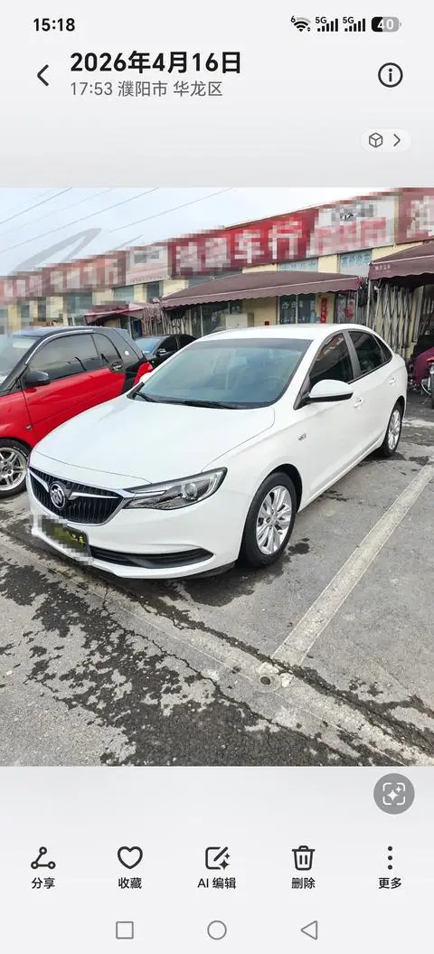 Buick Excelle GT 2021 — фото 1