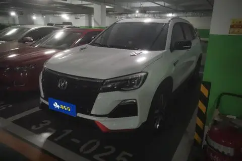 Changan CS75 2023