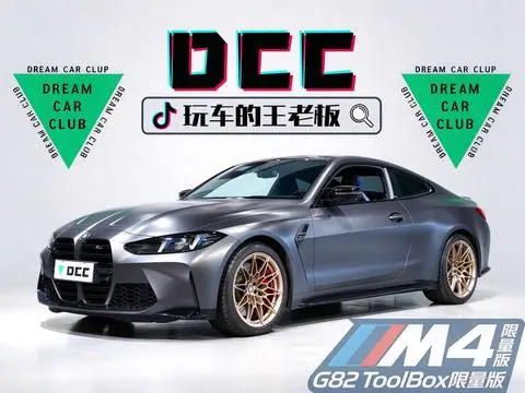 BMW M4 2024