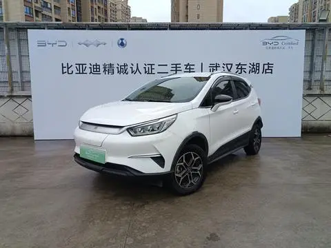 BYD 元Pro 2021