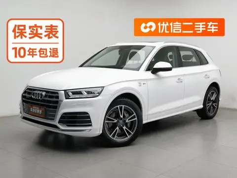 Audi Q5L 2020