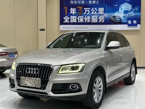 Audi Q5 2013
