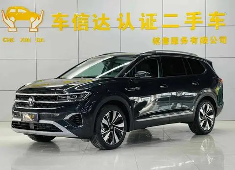 Volkswagen 揽境 2025