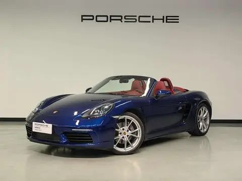Porsche 718 2023