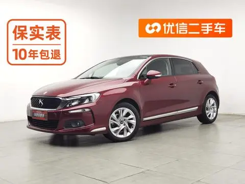 DS 4S 2018