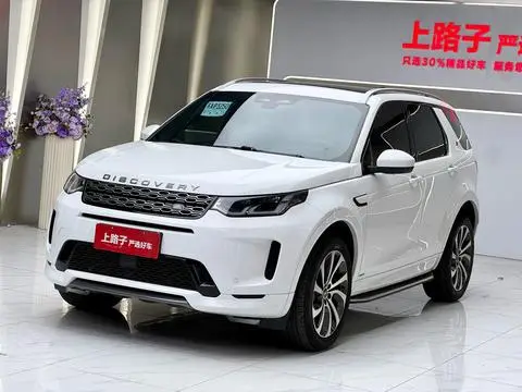Land Rover 发现运动 2022