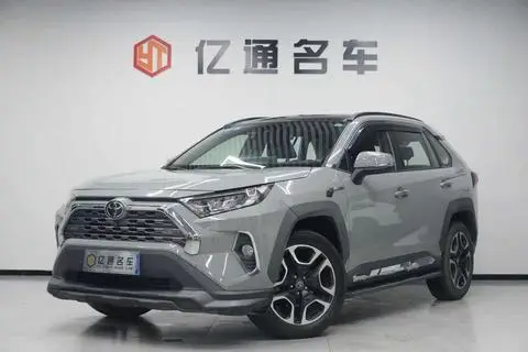 Toyota RAV4 2020