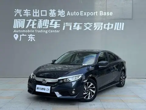 Honda Civic 2016 — фото 1
