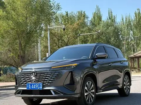 Changan CS75 PLUS 2023 — фото 1