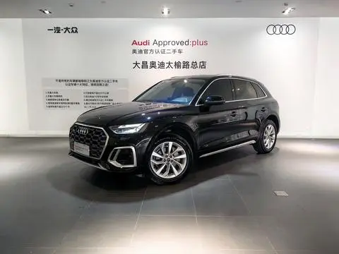 Audi Q5L 2022