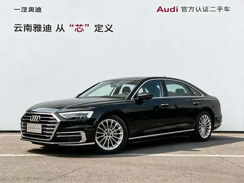 Audi A8 2021