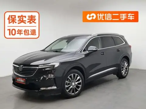 Buick 昂科旗 2020