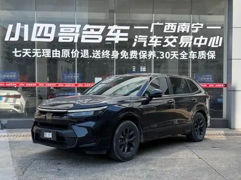 Honda 皓影 2023