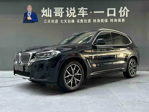 BMW X3 2022