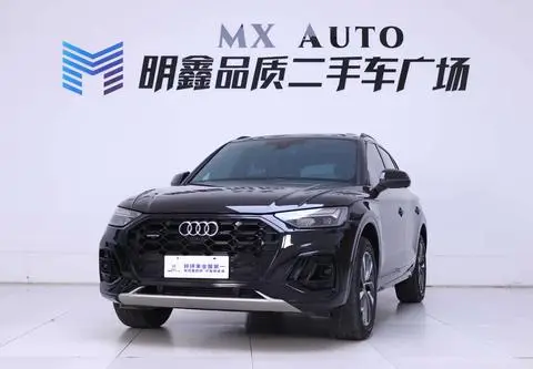 Audi Q5L 2024