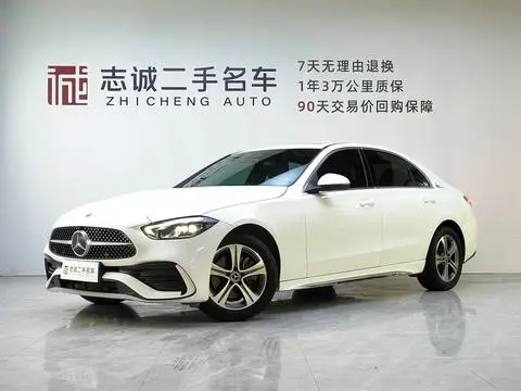 Mercedes-Benz C-Class 2022