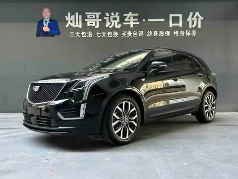 Cadillac XT5 2023