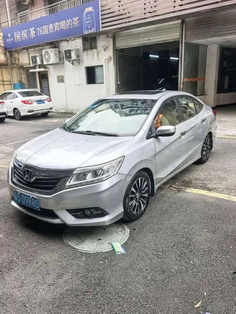 Honda Crider 2013