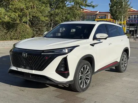Changan CS75 PLUS 2022