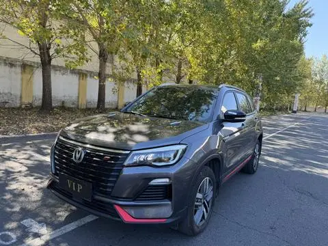 Changan CS75 2023