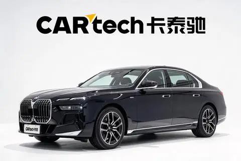 BMW 7 Series 2023