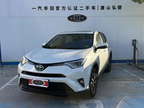 Toyota RAV4 2019