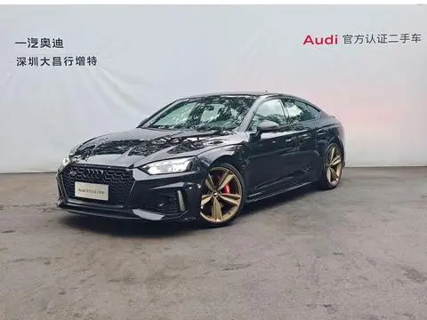 Audi RS 5 2023