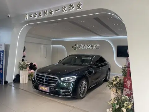 Mercedes-Benz S-Class 2022