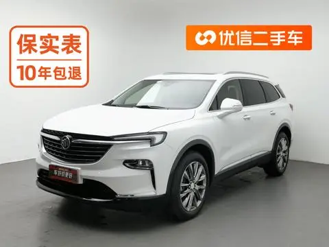 Buick 昂科旗 2020