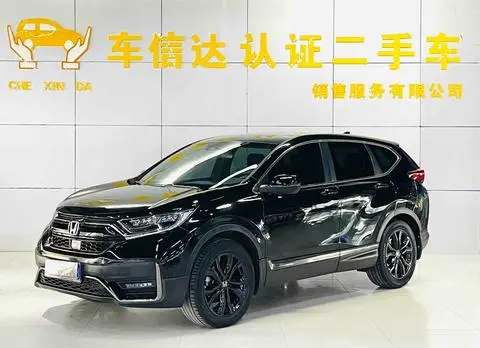 Honda CR-V 2021 — фото 1