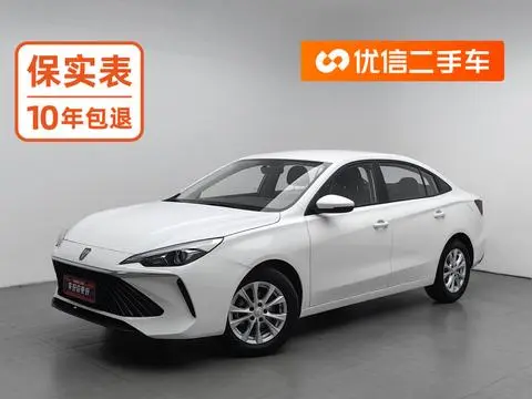 Roewe i5 2023