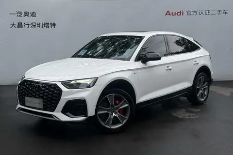 Audi Q5L Sportback 2024